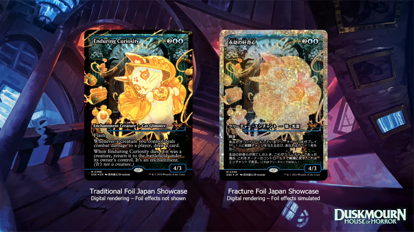 Enduring Curiosity (Japan showcase and Fractured Foil Japan showcase)